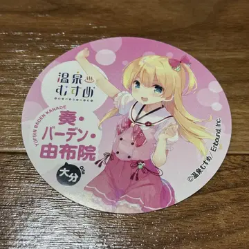 온천 무스메 유후인 스티커
