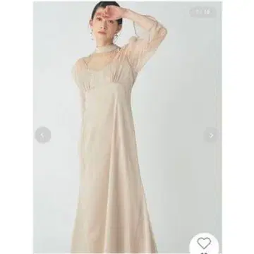 베이지 실크 터치 롱 원피스 긴팔
