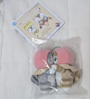 모프 샌드 제일복권 봉제 인형 C상