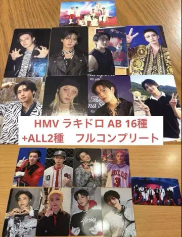 straykids karma HMV 럭키드로우 A, B 컴프 세트 3