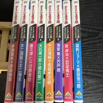 DVD 테니스의 왕자님 페어프리 전8권 세트 TV 애니메이션