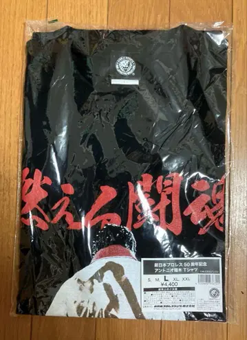 [미사용 새상품] 안토니오 이노키 [불타는 투혼] [길] T셔츠 L사이즈