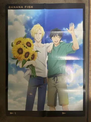 BANANAFISH 포스터 세트 잡지 부록