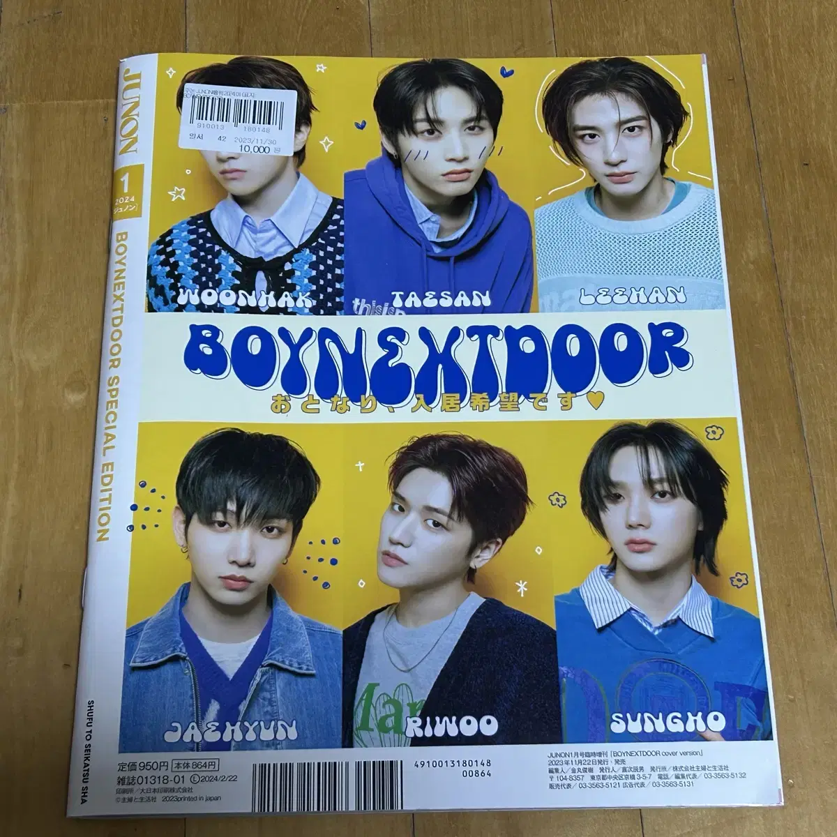 __i32O8出品 BOYNEXTDOOR 2024082614256958748_1.jpg