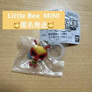 히스미니 메지루시 액세서리 LittleBee 가챠 벌