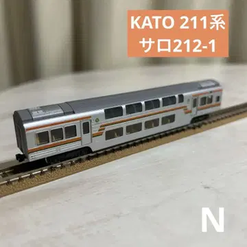 KATO N게이지 211계 사로212-1 2층 그린차
