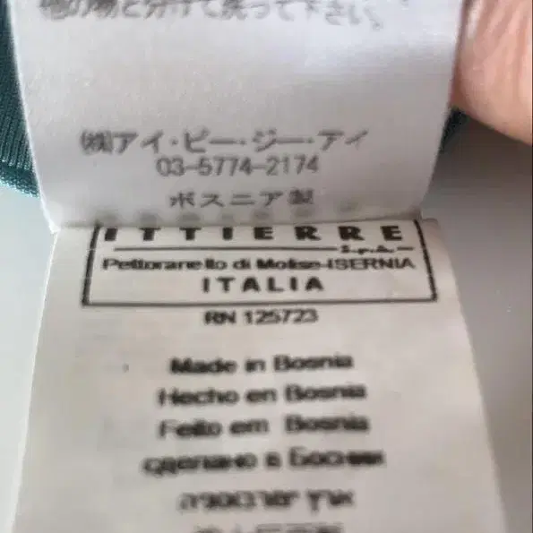 5번째 상품 이미지