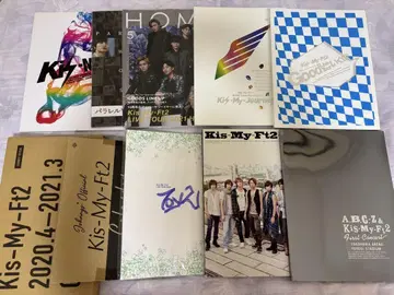 Kis-My-Ft2 CD, 잡지 묶음 판매