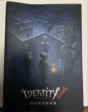 Identity V 공식 설정 자료집