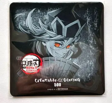 귀멸의 칼날 무한성 편 ufotable 다이닝 코스터 도우마