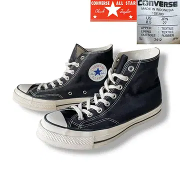 CT70 HI 27cm 컨버스 척테일러 하이컷 원스타