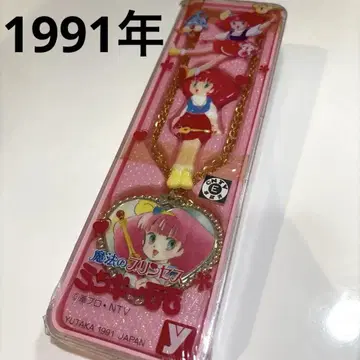 마법의 프린세스 밍키모모 배지 펜던트 케이스 초레어