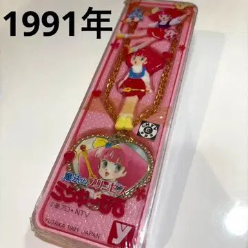 마법의 프린세스 밍키모모 배지 펜던트 케이스 초레어