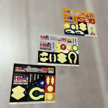 폭전슛 HMS 씰