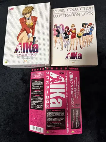 AIKa REMASTER BOX DVD 초회판