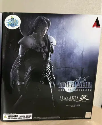 파이널 판타지 PLAY ARTS 세피로스