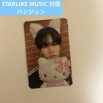 n.SSign 한준 STARLIKE MUSIC 대면 0720