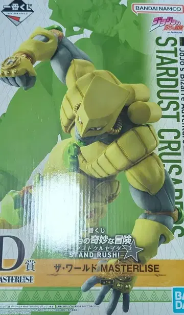 죠죠 제일복권 D상 더 월드 MASTERLISE 피규어