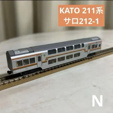 KATO 211계 사로212-1 2층 그린 차량