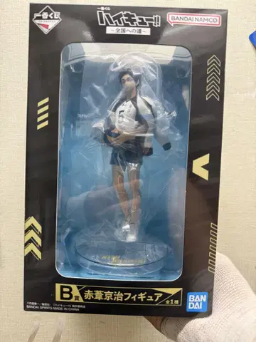 하이큐 피규어 아카아시 케이지