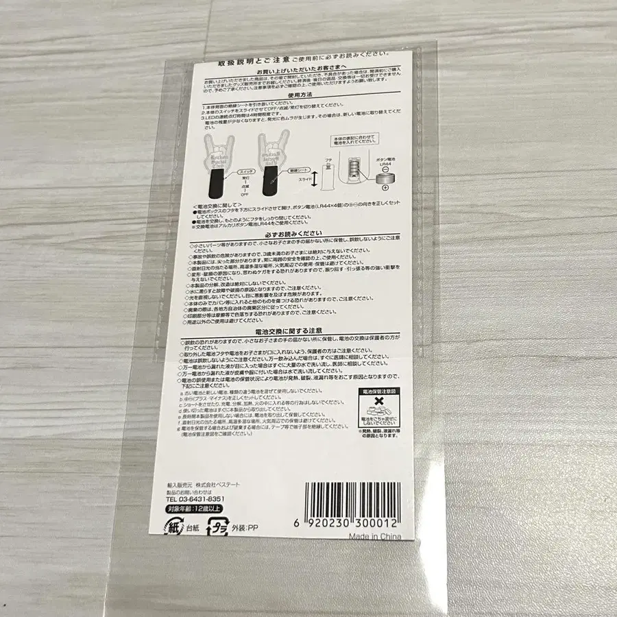 6번째 상품 이미지