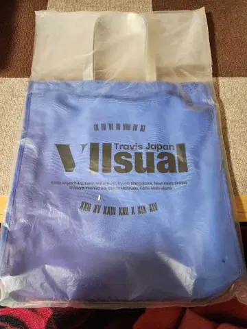 Travis Japan VIIsual 쇼핑백