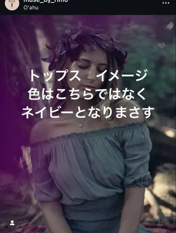 뮤즈바이리모 셋업