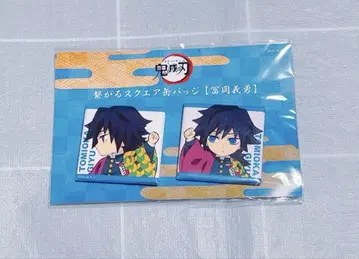 귀멸의 칼날 ufotable 이어지는 스퀘어 캔뱃지 기유