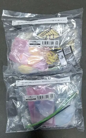 생물대도감 호랑나비 2세트