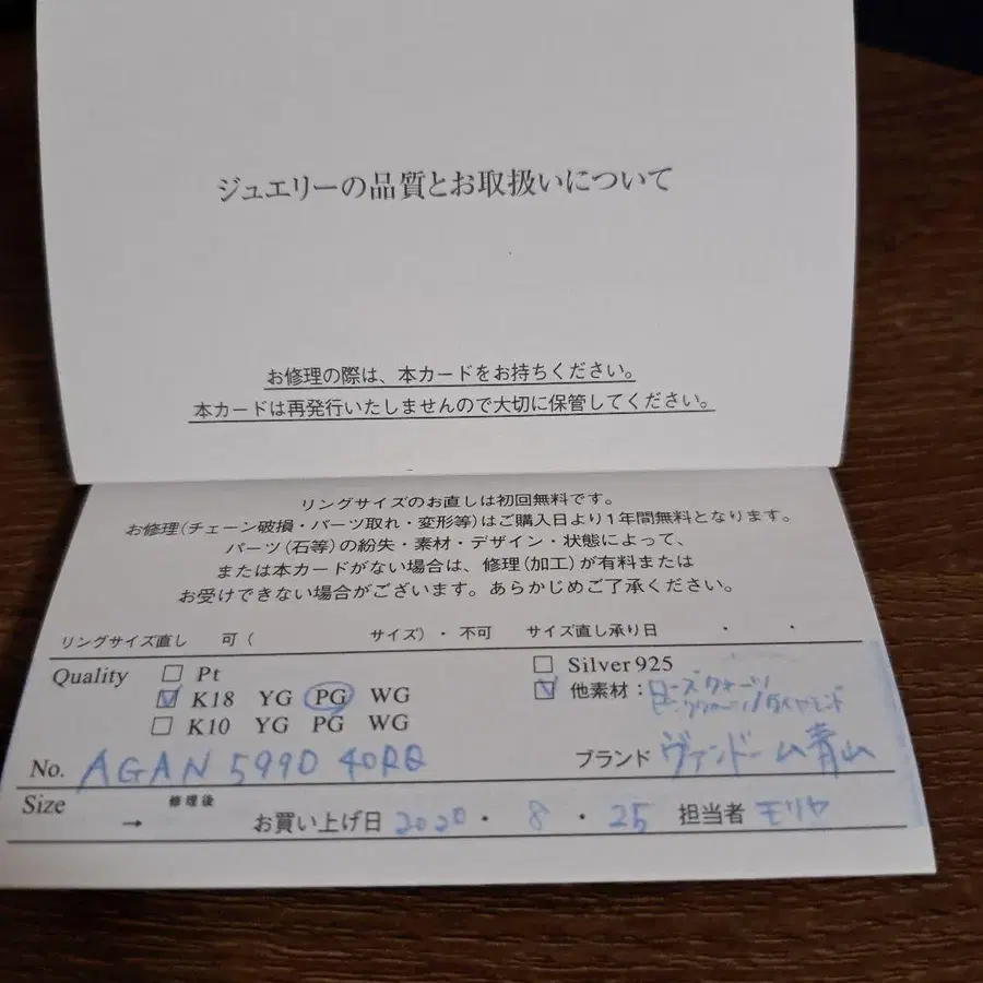 5번째 상품 이미지