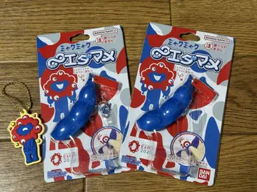 에다마메 먁먁 2개 세트 무겐 에다마메 무한 오사카 엑스포 레어!