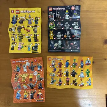 레고 미니 피규어 시리즈 리플렛 4장 세트