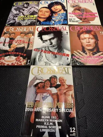 CROSSBEAT 2003년 중고 음악 잡지 묶음 판매 7권