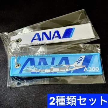 ANA 로고 자수 A380 호누 1호기 플라이트 택 2개 세트 에어버스