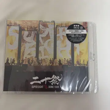 SUPER EIGHT DOME TOUR 20 Blu-ray 일반ver