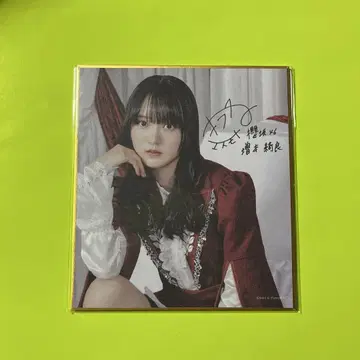 마스모토 키라 사쿠코레 C상