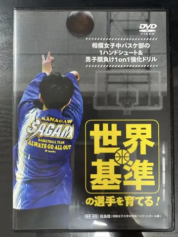 사가미 여자중학교 농구부 DVD