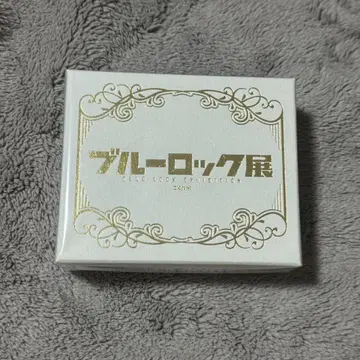 블루 록 전시회 2연 반지 미카게 레오