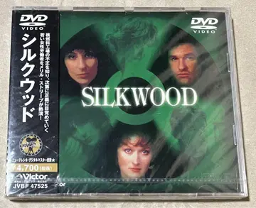 [ 단종/새상품/셀 DVD ] 실크 우드('83 미국) 실화 미해결 사건