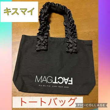 [미사용 새상품] 키스마이 MAGFACT 백 블랙