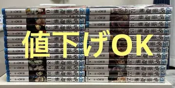 주술회전 (0.5권 포함) 0~23권 13~23권은 슈링크 미개봉