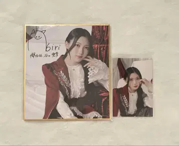 타니구치 아이리 사쿠라자카46 사쿠코레 미니 색지 C상 참가상