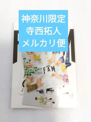 잔1 메루카리 택배 타임리스 가나가와 한정판 스티커 세트 테라니시 타쿠토