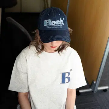 Beck and call