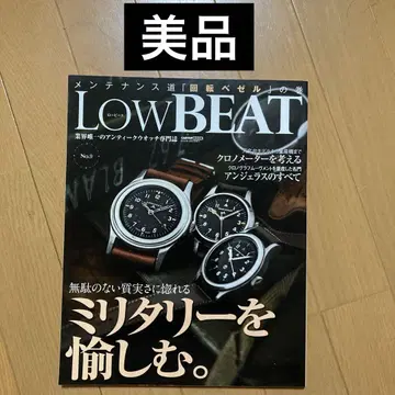 Low BEAT No.9
