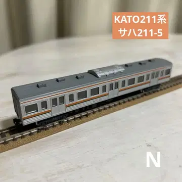 KATO N게이지 211계 사하211-5