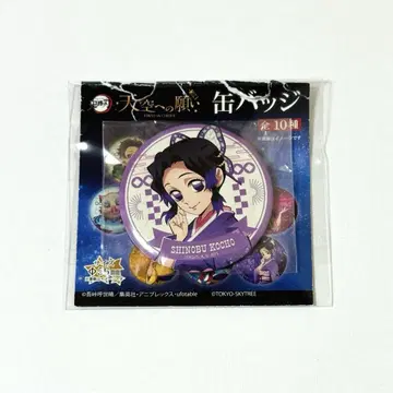 귀멸의 칼날 코쵸우 시노부 하늘을 향한 소망 도쿄 스카이트리 캔뱃지 업