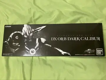 울트라맨 루브 DX ORB 다크 칼리버