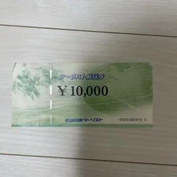 투어리스트 여행권 ₩10,000 KNT-CT