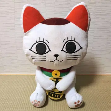단다단 엄청 폭신폭신 껴안기 봉제 인형 터보 할머니(마네키네코)